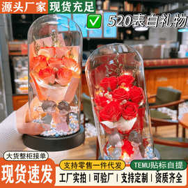 情人节永生花玫瑰花氛围小夜灯送女生女友老婆妈妈香皂花礼盒礼物
