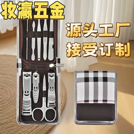美甲工具套装;指甲剪/钳/刀;化妆工具套装