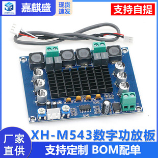 XH-M543���ʔ��ֹ��Ű�tpa3116D2�������l�Ŵ����p��DIY����