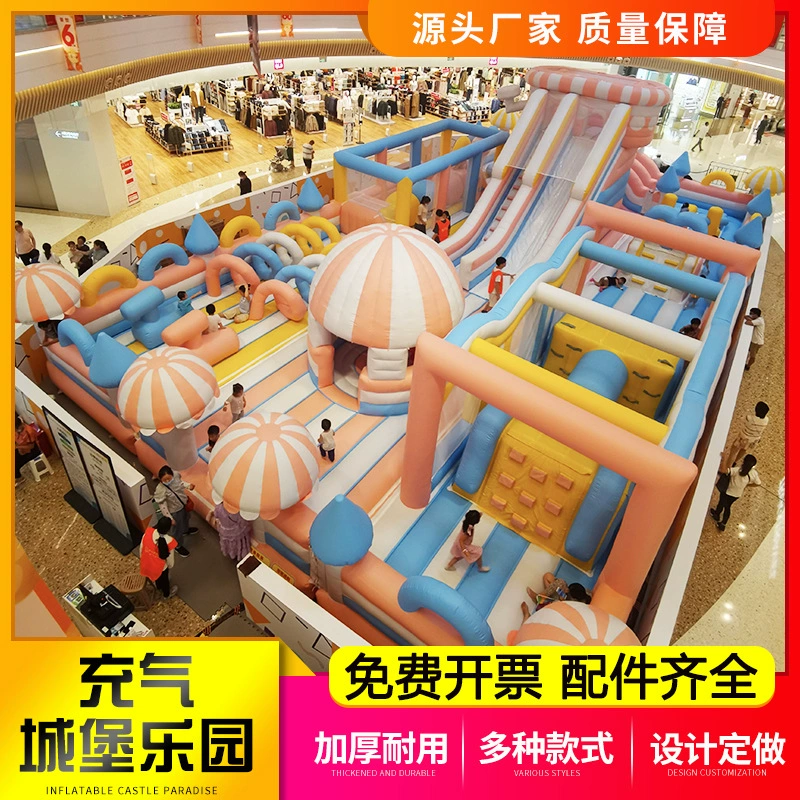 Новый открытый большой мобильный надувной замок площадь стенд торговый центр Атриум капризное оборудование источник производителя