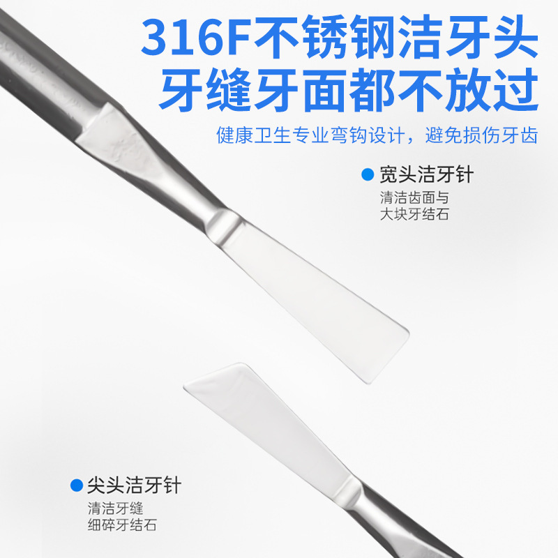 跨境家用智能超声波洗牙器去牙结节石除牙石个人护理美牙仪洁牙器|undefined