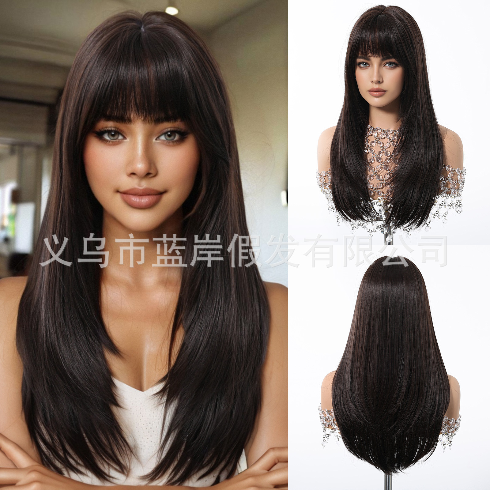 Nuevas pelucas transfronterizas, flequillo de aire, nivel de atmósfera, negro, marrón, cabello largo y liso, cubierta de fibra química, punto de fábrica