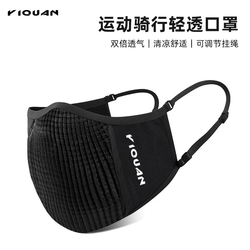 Велосипедная маска из ледяного шелка, ветрозащитная и пылезащитная, мужская дышащая спортивная беговая женская маска для защиты от солнца и УФ-лучей для шоссейного велосипеда