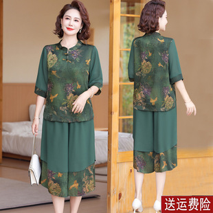 Ladieswear's Day Mom Summer Short Sleeve Suit 2025 Top Middle-Aged and Elderly Women's T-Shirt Chiffon Shirt Mid-Length