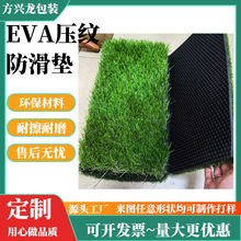 �ӹ�EVA�|���y���zEVA���yƬ�ļy·�ߠ������|���z�����׉|