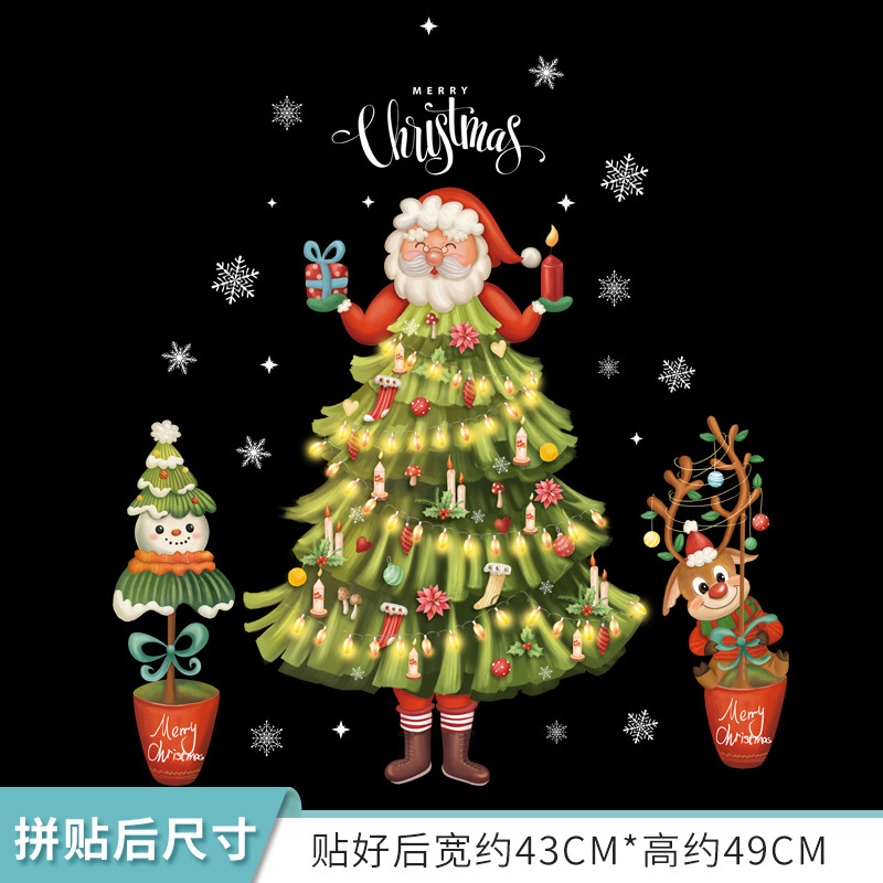 クリスマス装飾シールデパート配置ショーウインドーガラス貼り絵かわいいサンタクロース雪花樹静電気窓貼り|undefined