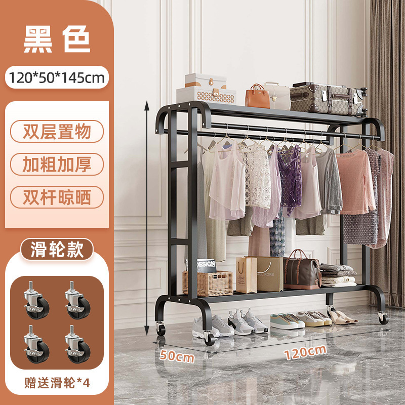 Balcón percha de ropa piso dormitorio hogar frío ropa percha de ropa simple interior edredón artefacto varilla de secado