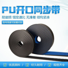 电脑横机配件双系统单系统同步带机头皮带内置钢丝强隆皮带3针厂