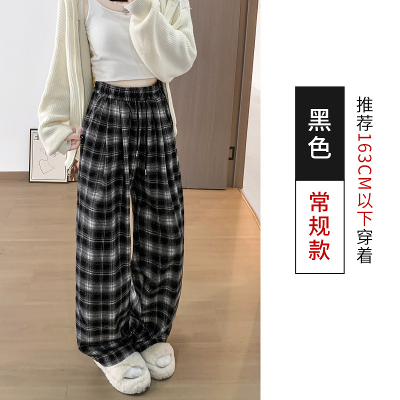 慵懒休闲格纹阔腿裤女秋季高腰宽松遮肉显瘦直筒垂感遛弯拖地长裤|undefined