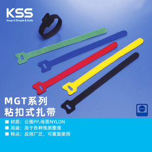 MGTϵ��ճ��ʽ������ ̨���PʿʿKSS 20��/�� ��ɫ