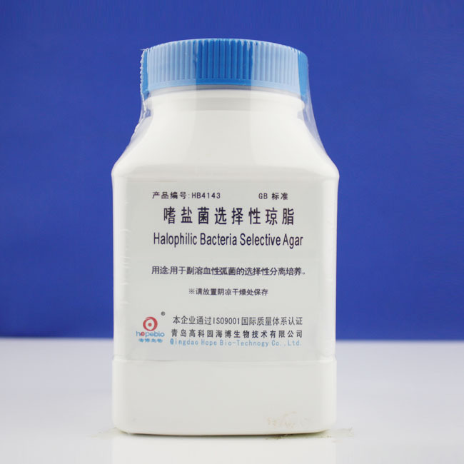 嗜盐菌选择性琼脂HalophilicBacteriaSelective Agar HB4143 250g