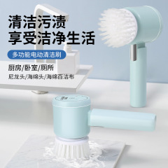 怠け者家庭用キッチン電動防水ブラシ鍋食器洗浄ブラシ多機能充電式手持ち自動靴洗浄器