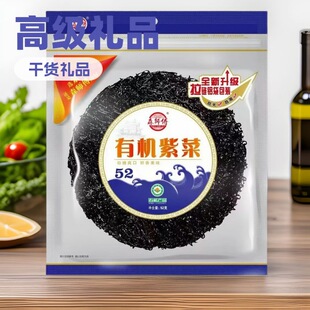 ɭ�����ЙC�^ˮ�ϲ�52g�������X�ܴ��oɳ�o�}��ϴ�ϲ˼��ϲ˾��x