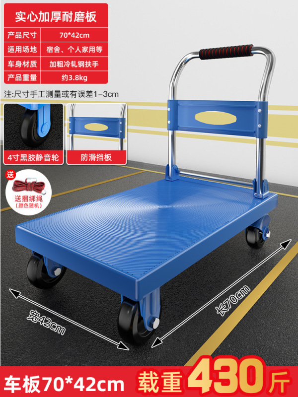 小型トロリー、貨物トレーラー、折りたたみ式家庭用ポータブルトロリー、ハンドトロリー、平台車、滑車、小型プルカイ|undefined