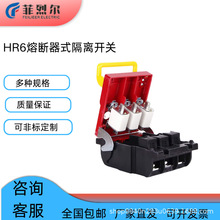 HR6�۔���ʽ���x�_�PHR6-100A/160A/250A/400A�S�~���~���l�_�P