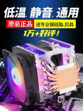 �����L6�~���o��I5 CPUɢ����1700�L��AMD̨ʽ�C��X2011�L��X99