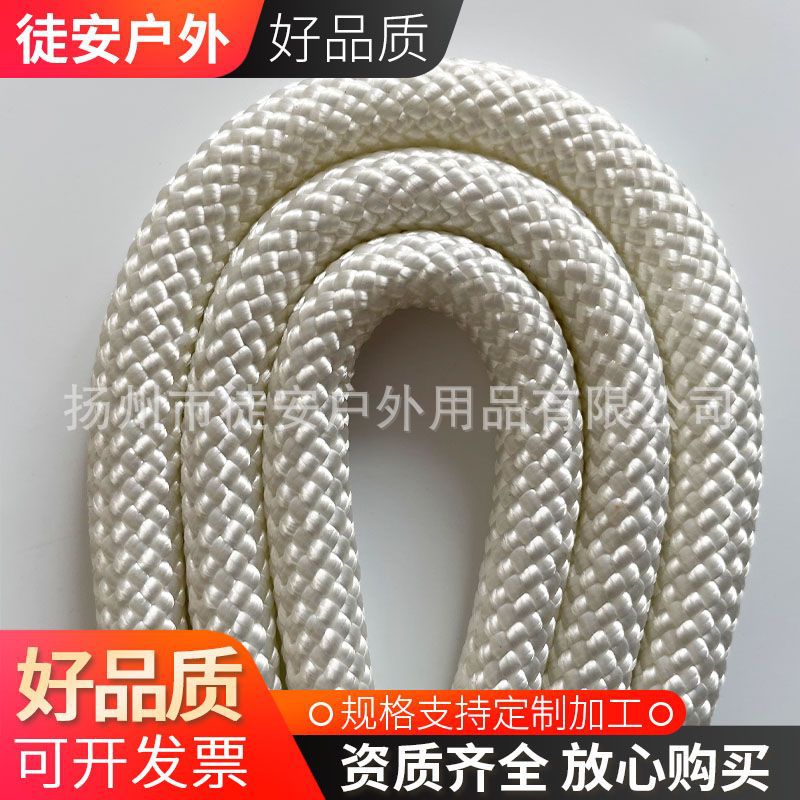 White nylon woven travel safety rope