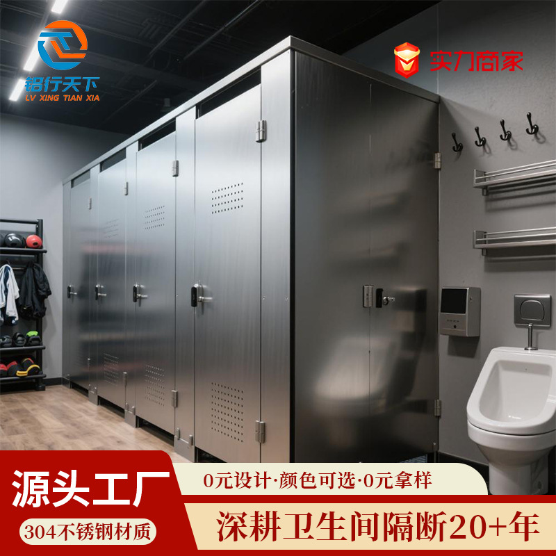 卫生间隔断不锈钢蜂窝板金属大板商场公共洗手间厕所佛山源头厂家