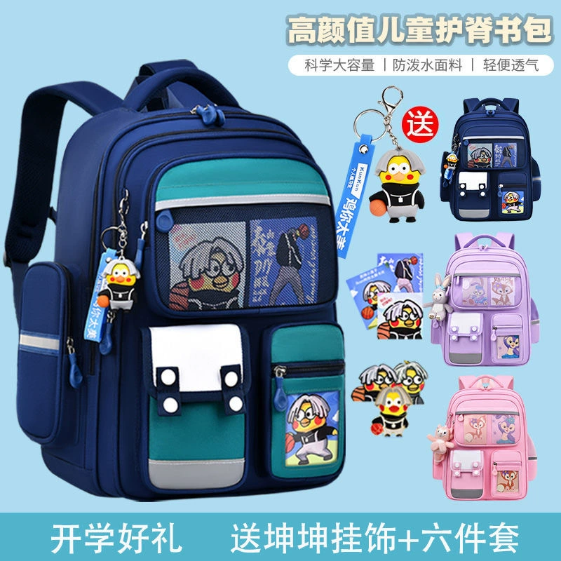 儿童书包，轻量背包，防水，容量大保护包，保护脊柱，1-3-6岁，牛津布