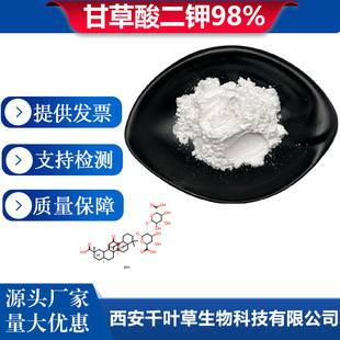 �ʲ�����98%�ʲ�����׻��yƷ68797-35-3�ʲ�����ԭ��