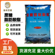 ����֬������ʳƷ���黯��������SE-11/SE-13/SE-15��1kg/����ӆ