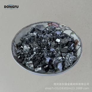 High carbon ferrochrome block ferrochrome particles medium carbon ferrochrome block micro carbon ferrochrome particles ferrochrome block high purity ferrochrome particles