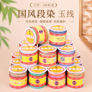 ����72̖�񾀇��L��Ⱦ����diy�ֹ������������K�Ʒ��������K