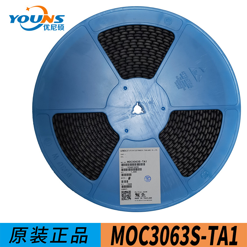 MOC3063S-TA1 贴片SMD-6三端双向可控硅输出 光电耦合器