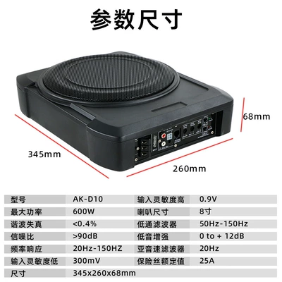 Car Subwoofer with Amplifier, Car speaker/subwoofer