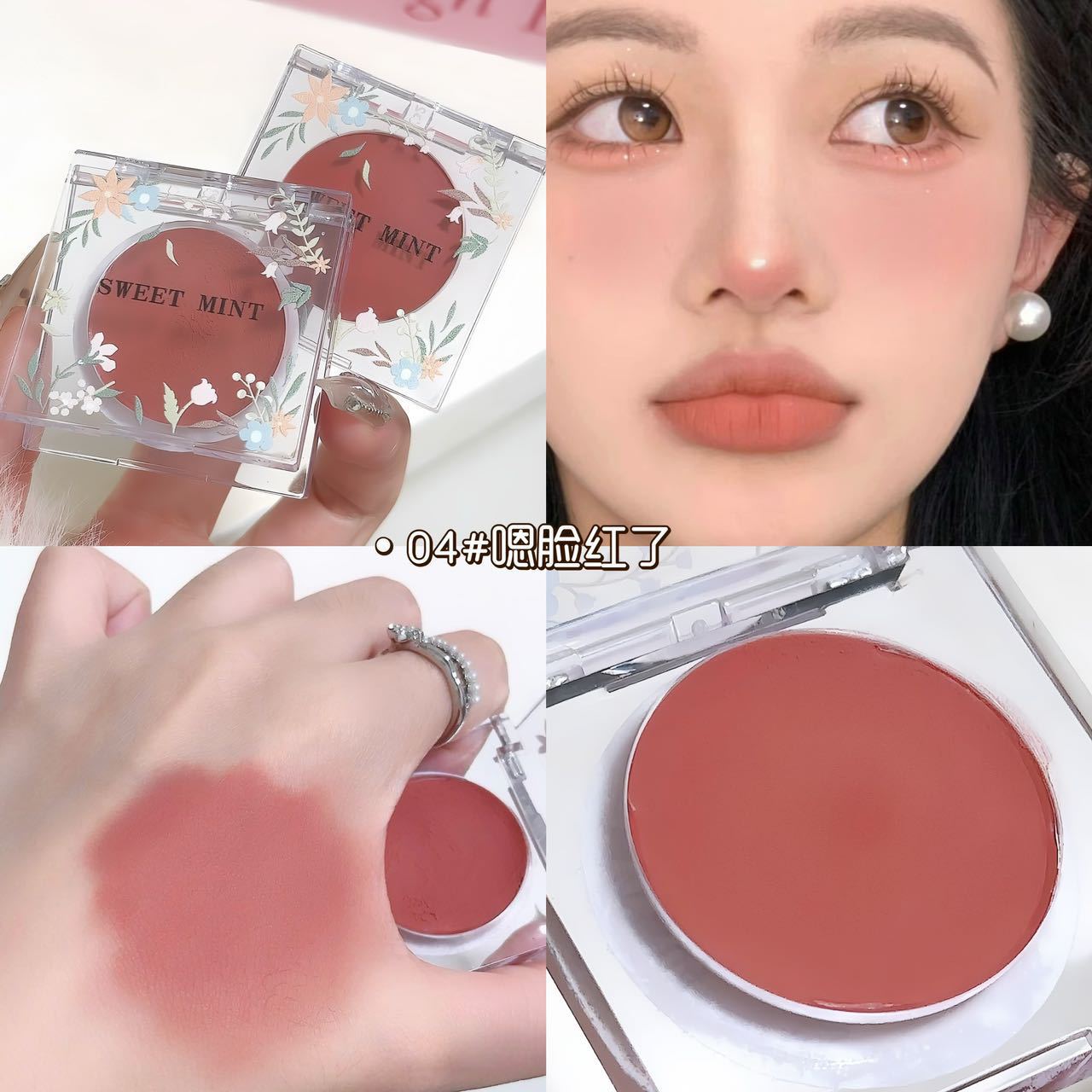 4#Um blush