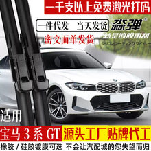 ���ñ���3ϵ�����325liƬ320i2014��0816�޹�320��i335������ˢ