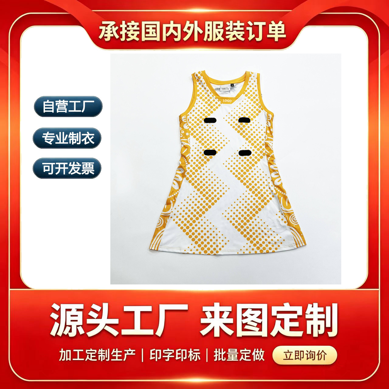 Custom-made polyester fabric women's sports tennis skirt with sublimated digital printed logo and Velcro fastening from an export-oriented factory