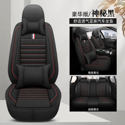 Seat cushion, seat cover, seat cover four seasons universal linen - mysterious-black-5-deluxe-edition