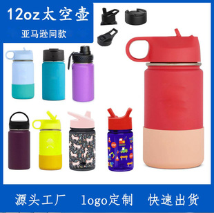̫�Չ�12oz ��ͯ���ر��\��ˮ�ر�y����ˮ���YƷ��350ml���ډ�