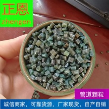 �S�ҾGɫPE�����w�����z�ܵ�PVC�����w����ȼע�ܻ��Ͼ���ϩ����