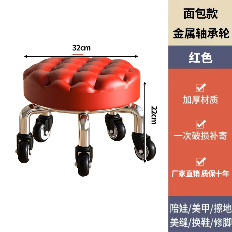 万向轮小凳子家用滑轮矮凳子移动带轮板凳小圆凳沙发凳小椅子结实|undefined