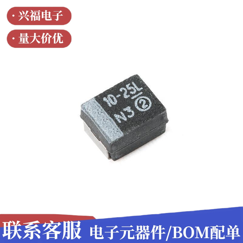 CASE-B_3528贴片钽电容 10uF(6)±% 25V 293D6X9025B2TE3薄膜电容