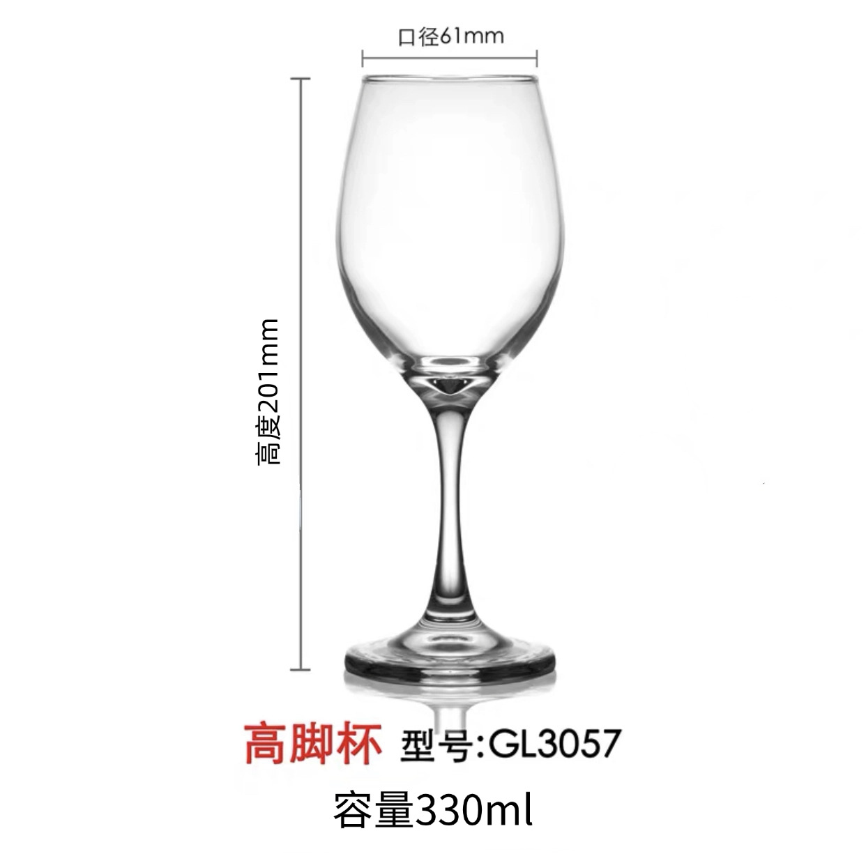 GL3057 48개/박스 330ml