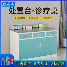 桌面文件柜;办公柜;铁艺/钢木床