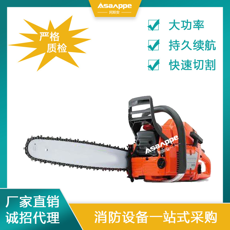 机动链锯 K970/K770