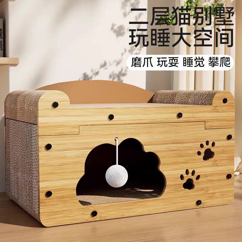 猫屋占地家用室内猫房子别墅四季通用猫抓板耐磨掉屑猫抓板窝|undefined