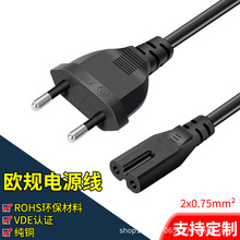 VDE�J�C�WҎ�ɈA�����β�Դ��0.5ƽ���A�往�WҎ�Wʽ8��β��