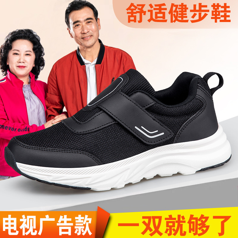Walking Shoes for Middle-Aged and Elderly Men and Women, Comfortable Soft-Soled Non-Slip Velcro Shoes for the Elderly, Lightweight Sports Shoes for Parents