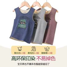 2024新款德绒背心儿童秋冬保暖男童宝宝坎肩加绒男孩马甲无痕内穿