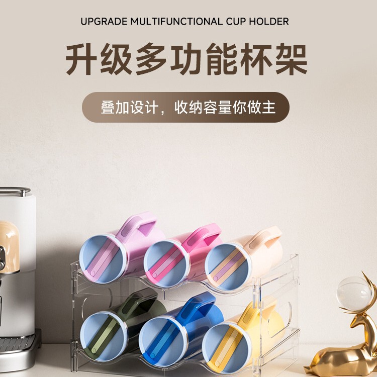 透明水杯收纳架 多层杯具置物架 2层3层4层可选告别杂乱省空间|undefined