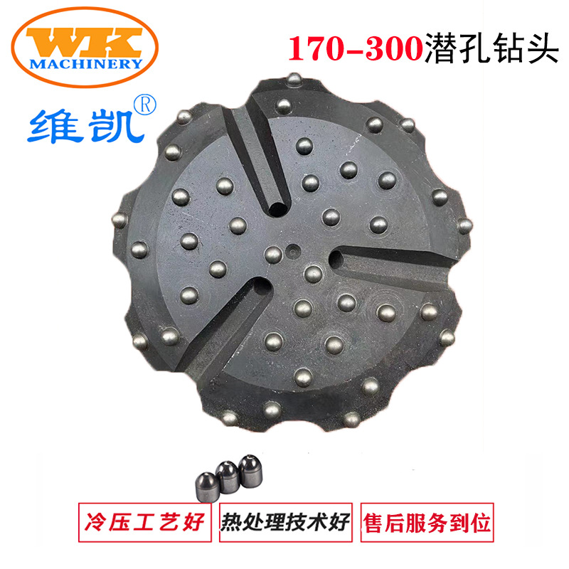 CIR170低風壓300 350潛孔沖擊器釺頭礦山水井護欄光伏鑽孔鑽頭