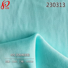 交织类;其他混纺面料;粘胶面料