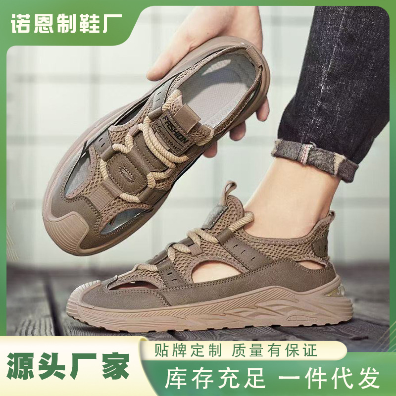 2026 Summer Men's Sandals, Comfortable and Lightweight Beach Shoes, Breathable Hole-In-The-Wall Shoes, Slip-On Hollow Casual Men's Shoes