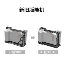 斯莫格（SmallRig） 适用于A7C相机兔笼一体式全包 摄影摄像配件