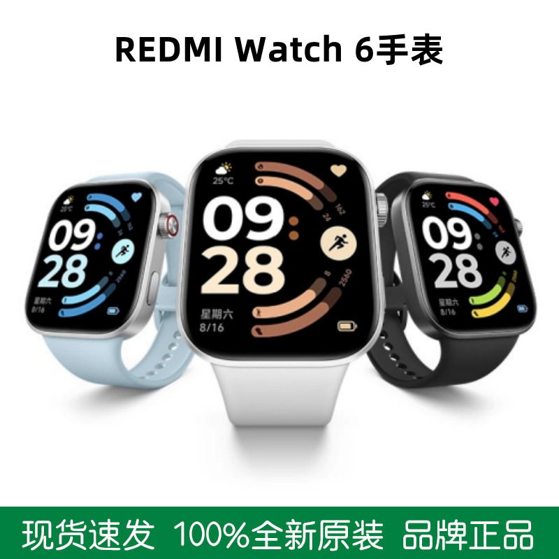 Redmi Watch 6 Heart Rate Monitoring Large Screen Redmi Watch Long Battery Life Running Call Nfc Sports Watch